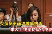 娱乐吃瓜女艺人被拉黑视频,吃瓜女艺人被拉黑，背后真相揭秘