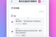 娱乐吃瓜酱p图软件,轻松P图，打造个性娱乐瞬间