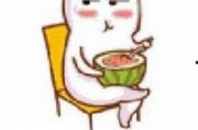 微信的吃瓜表情,揭秘吃瓜表情背后的网络文化现象