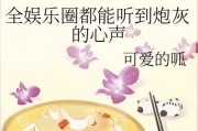 娱乐圈吃瓜帮主小说,吃瓜帮主揭秘幕后风云